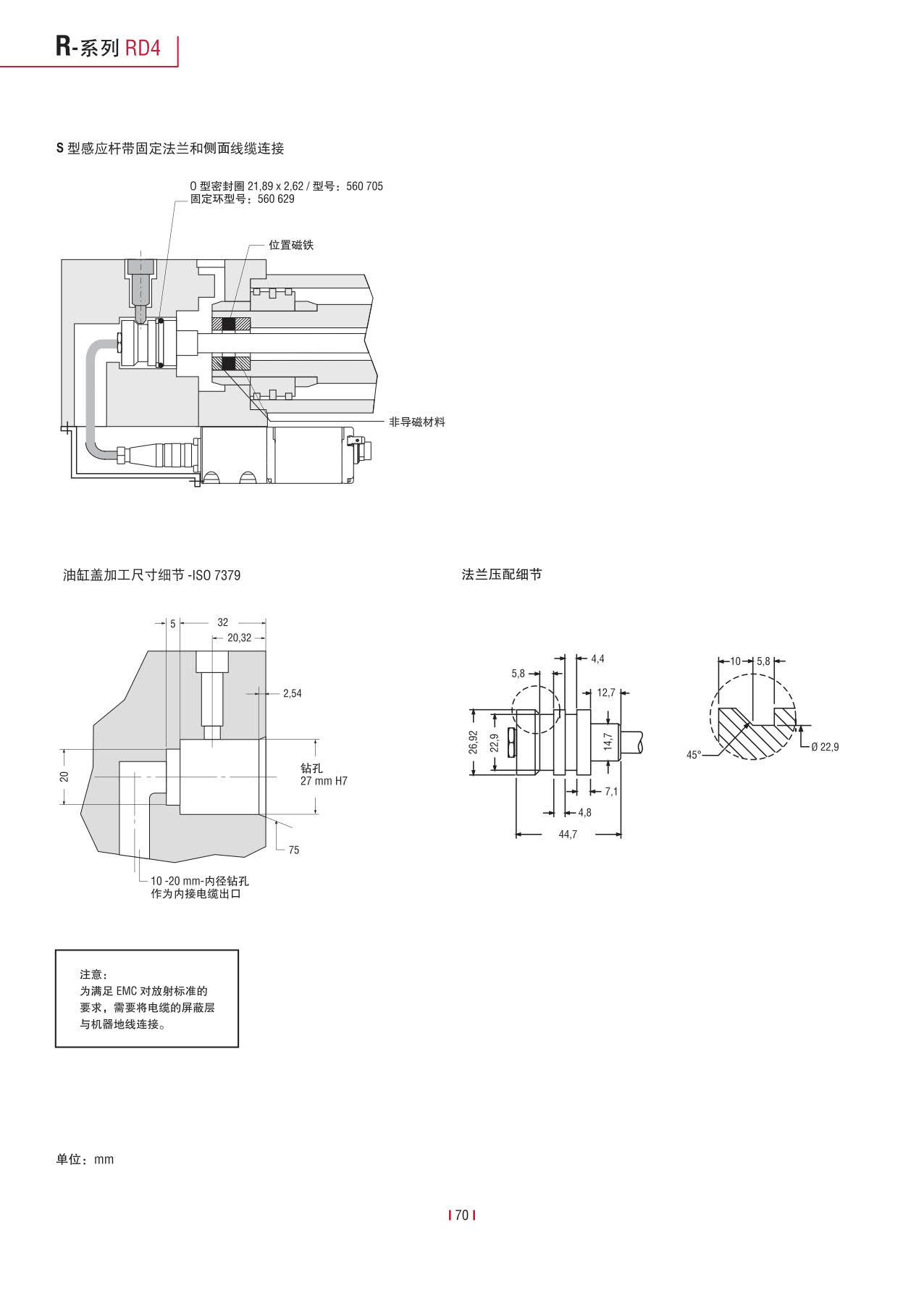 高性能傳感器R系列_72.jpg